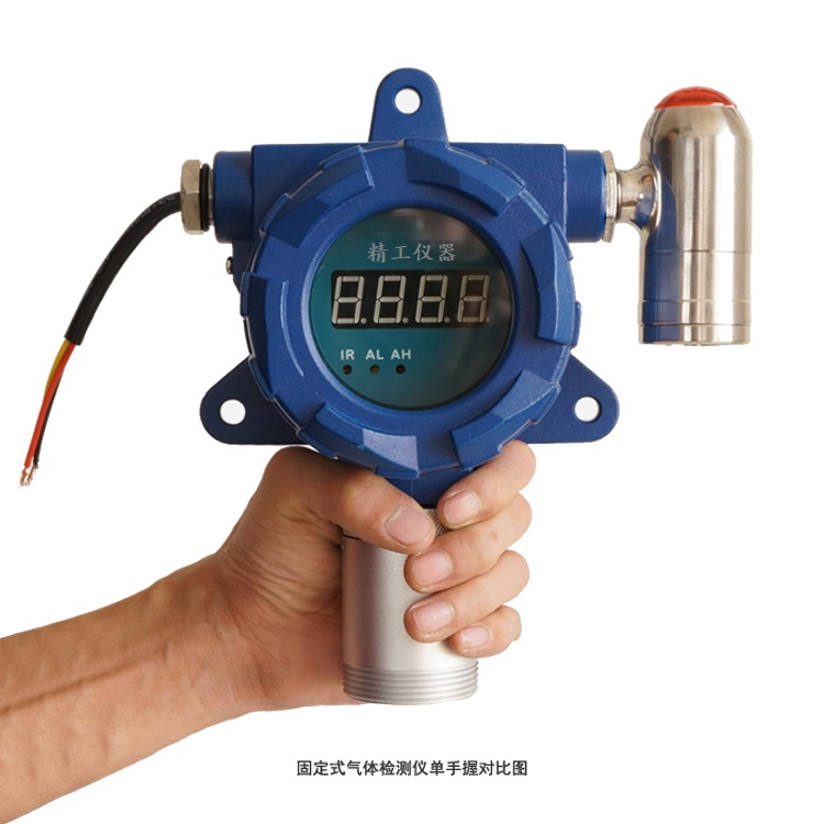JG2000-CS? 固定式硫化碳報警檢測儀