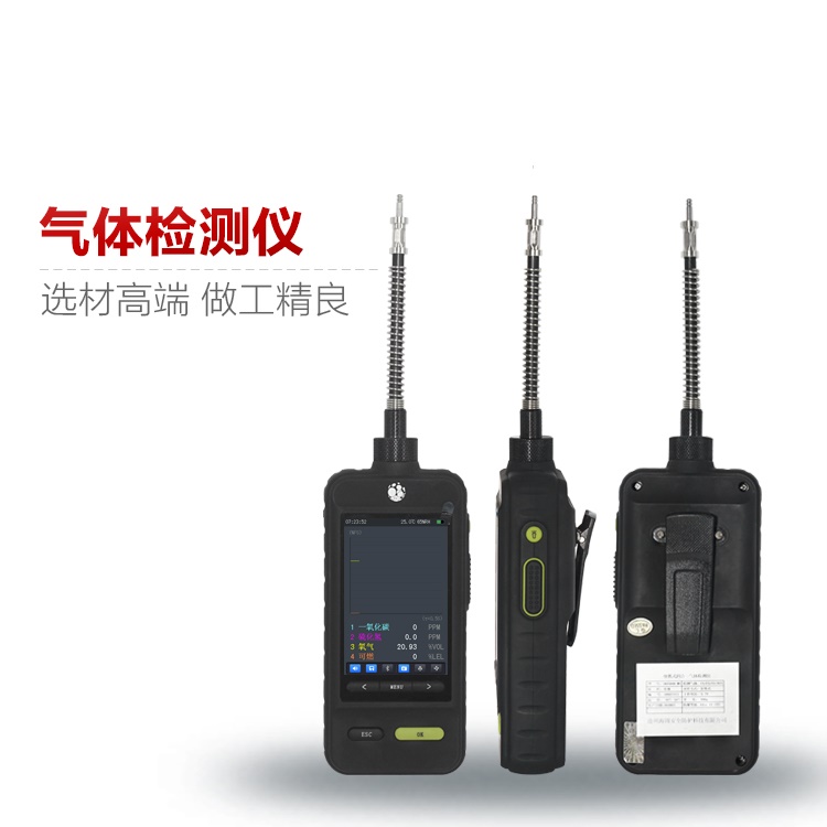 JG6000-C6H6彩屏泵吸式苯檢測儀