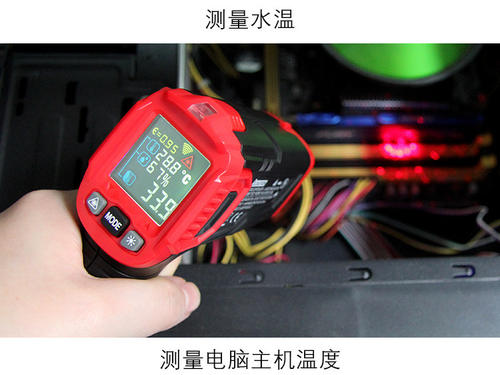 PT30便攜式激光紅外測(cè)溫儀 用戶手冊(cè)