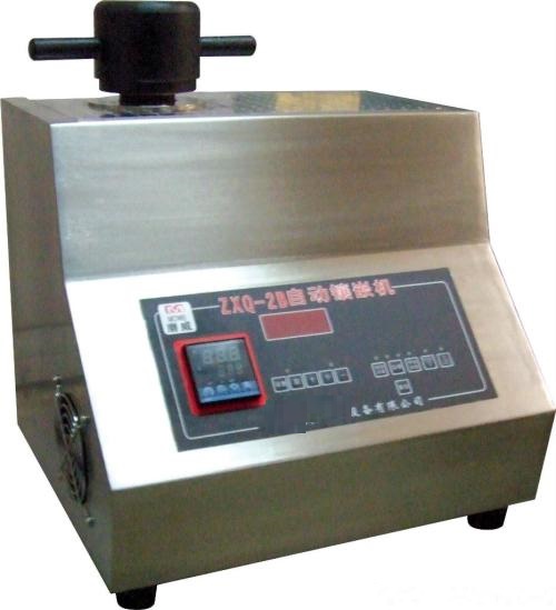 ZXQ-2BS型金相試樣自動(dòng)鑲嵌機(jī) 質(zhì)量不錯(cuò)