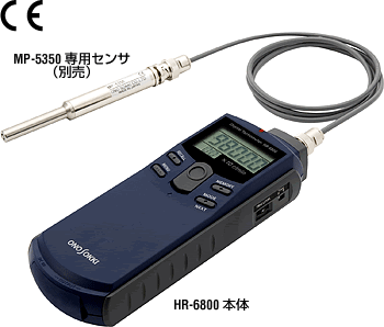 HR-6800是什么 高速數(shù)字式手握轉(zhuǎn)速表